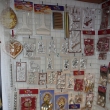 Vykrajovtka.